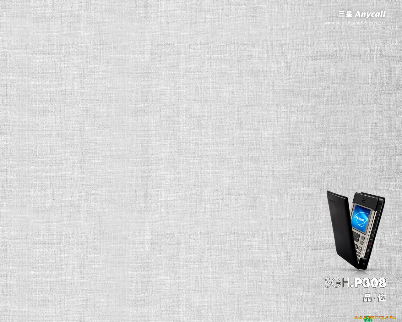 , samsung